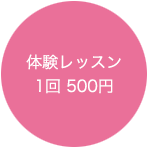 �̌����b�X�� 1��500�~