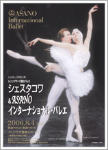 とよはし100回記念公演